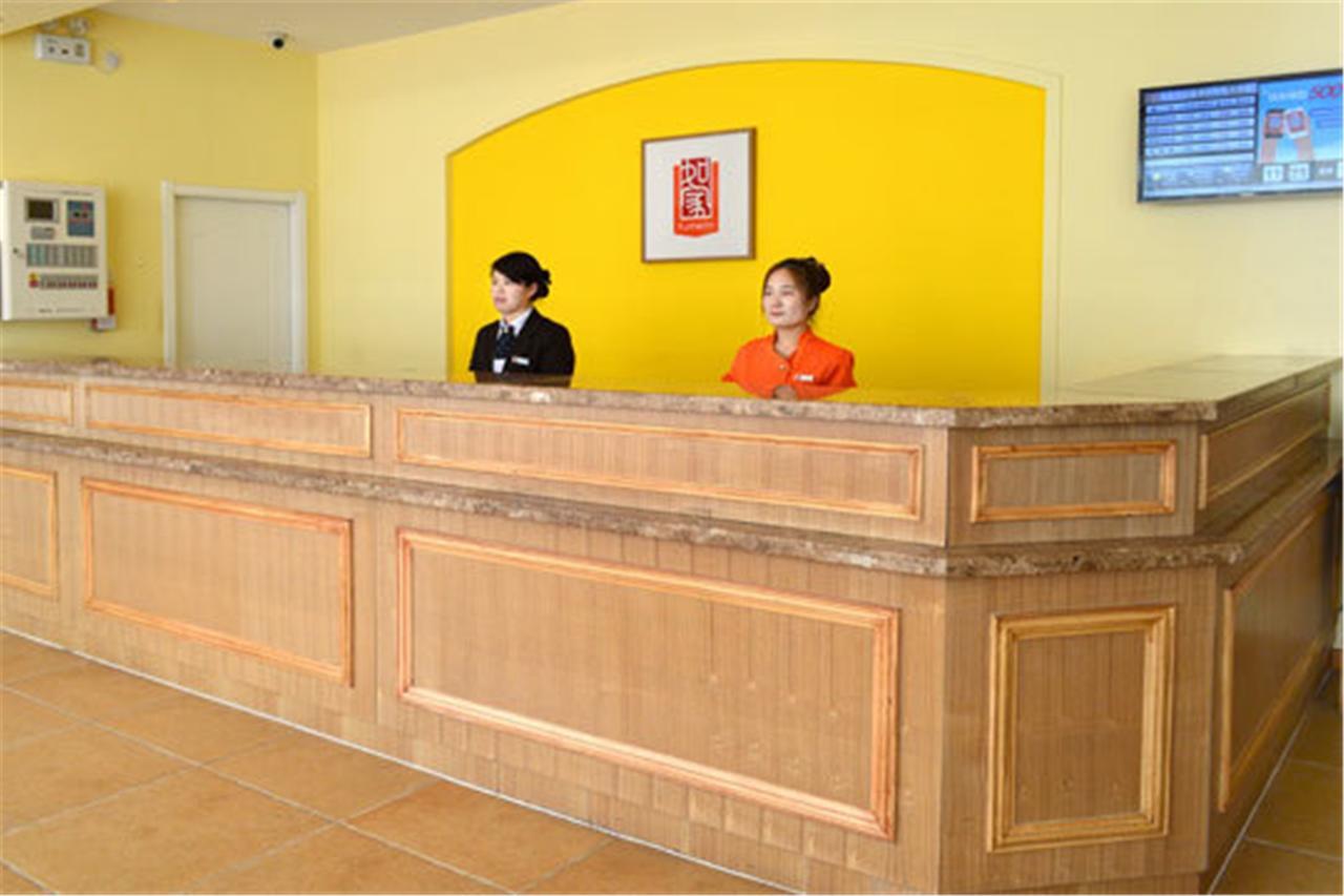 Home Inn Guangzhou Guangdong University Of Foreign Studies Baiyun Avenue Exterior foto